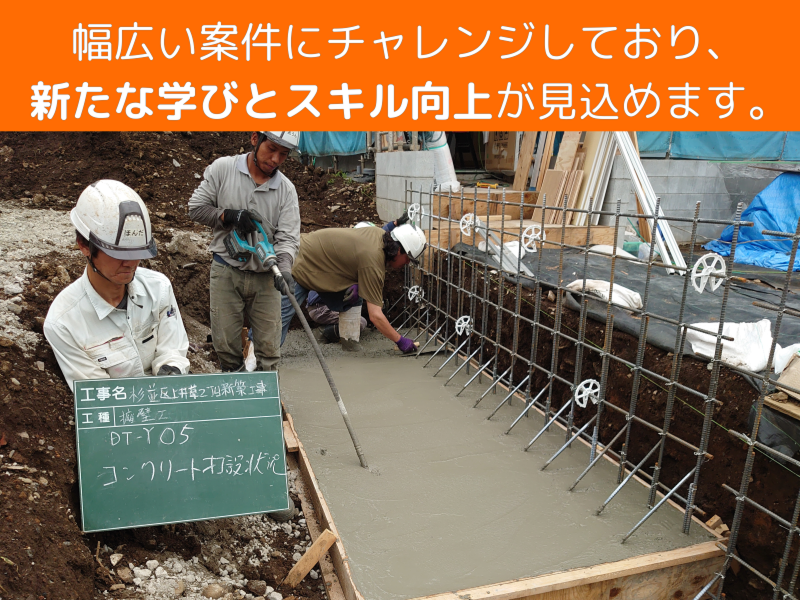 株式会社　リライアンスのアルバイト・バイト求人情報-03