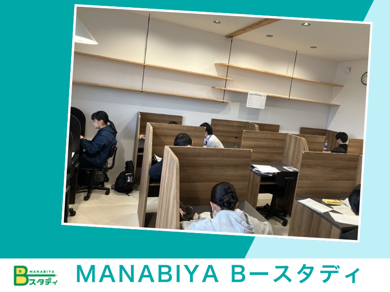 (株)beducateのアルバイト・バイト求人情報-03