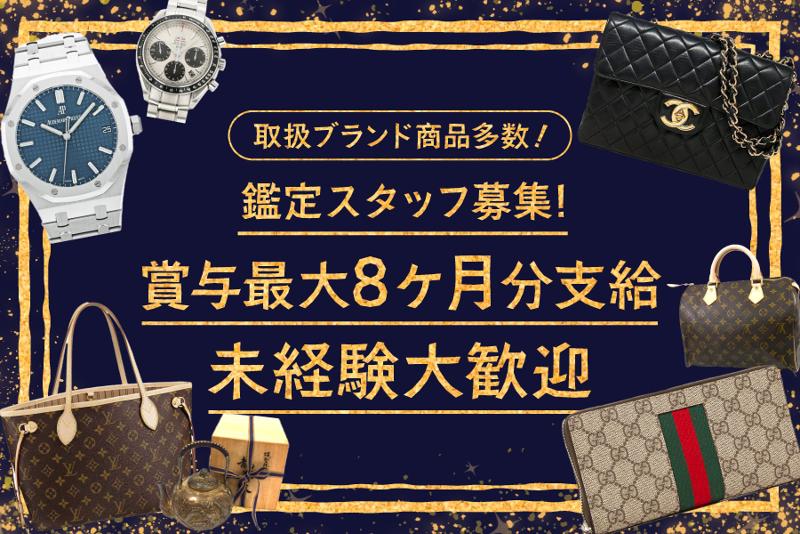  株式会社ローカルメイドの求人・転職情報