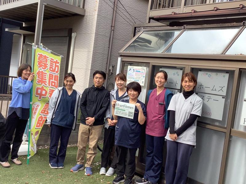 ハートホームズ株式会社の求人・転職情報