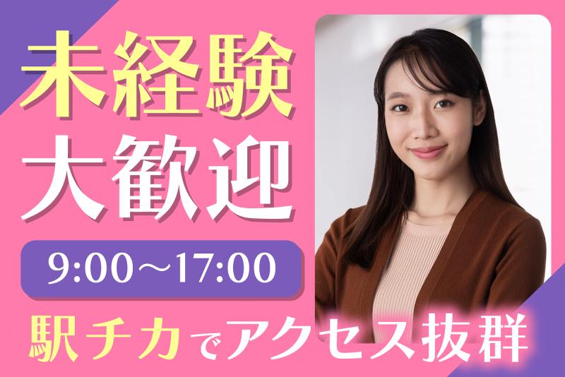 第一生命保険株式会社の求人・転職情報