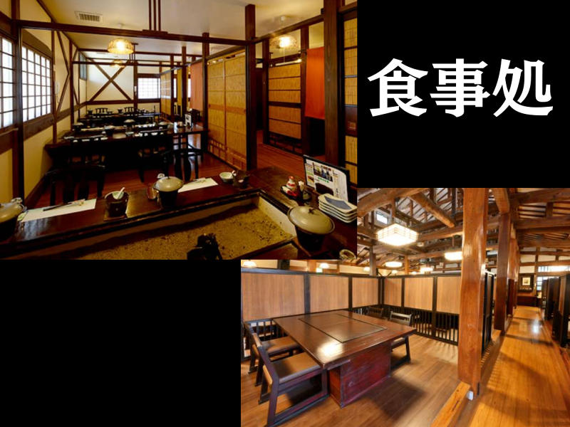 【旅館】「上屋敷 平の高房」部屋数19室のアルバイト・バイト求人情報-04