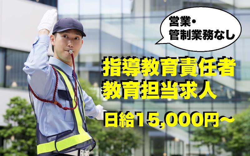 合同会社ANEW　PLANNINGのアルバイト・バイト求人情報-01