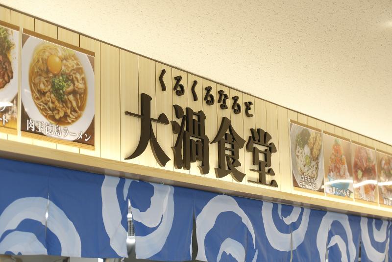 株式会社シンカの求人・転職情報