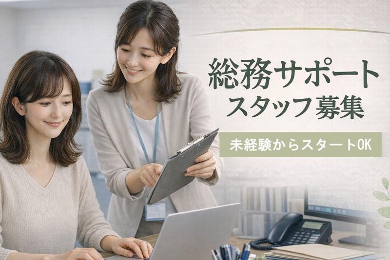 株式会社新日本ビジネスアソシエイツのアルバイト・バイト求人情報-06