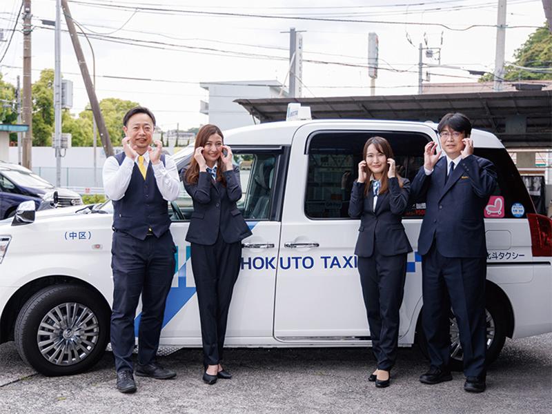 北斗タクシー株式会社のアルバイト・バイト求人情報-02