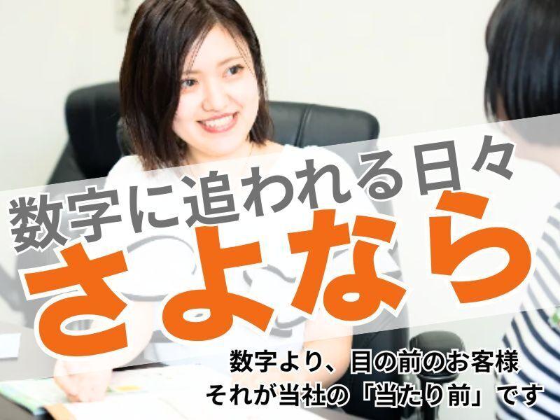 株式会社クレバーインシュアランスサービスの求人・転職情報