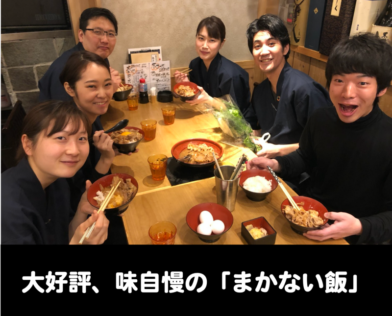 北海道八雲町 日本橋別館(株式会社ファンファンクション)のアルバイト・バイト求人情報-03