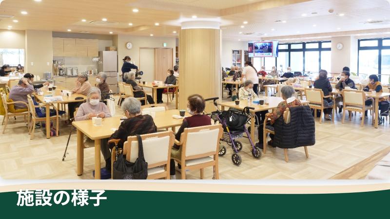 デイサービスセンター泉共 福住南の求人・転職情報-04