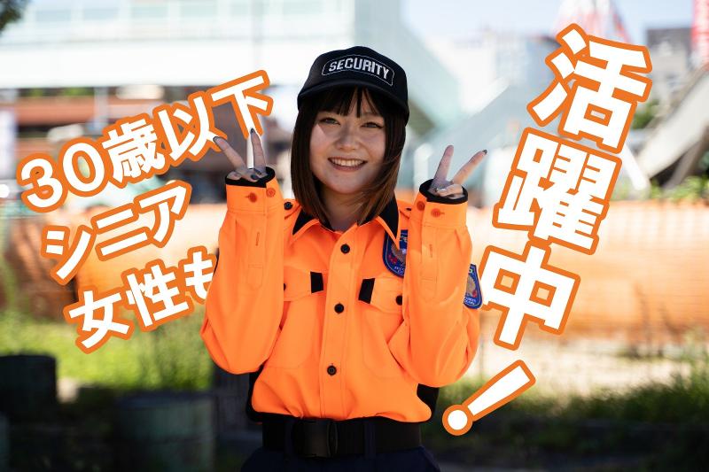 株式会社ひごモッコスのアルバイト・バイト求人情報-02