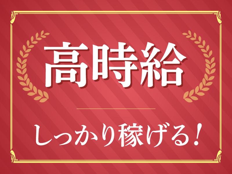 株式会社イープラネットの求人・転職情報-03