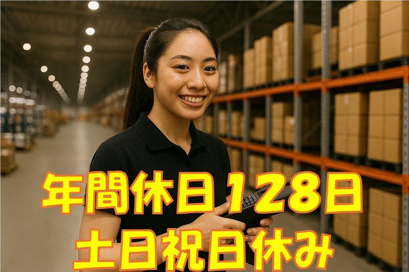 株式会社屋根技術研究所の求人情報