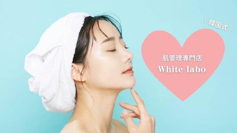 Whitelabo岸和田店のアルバイト・バイト求人情報-02