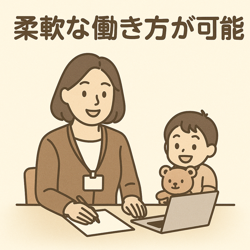 株式会社 愛ネットのアルバイト・バイト求人情報-04