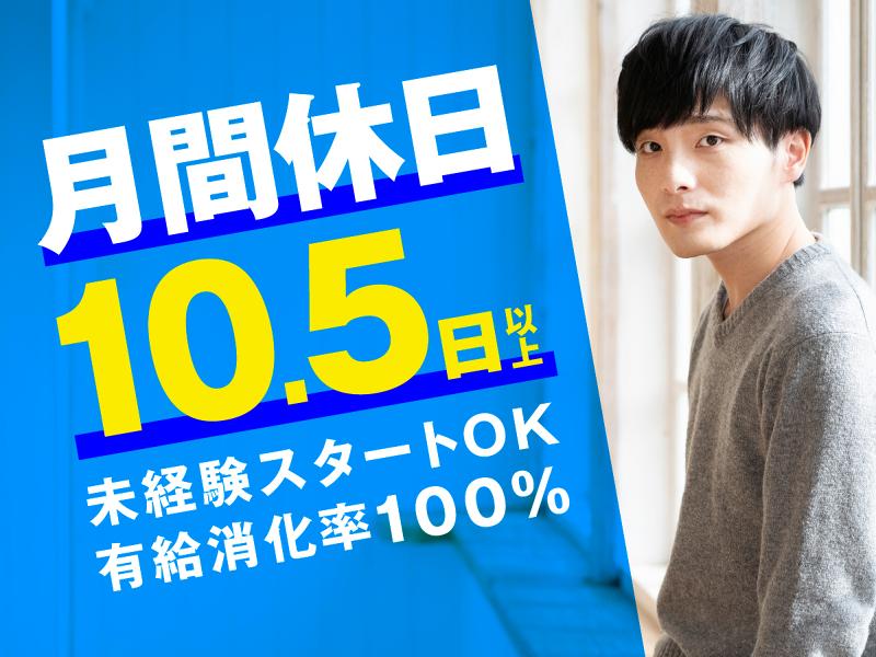 株式会社ＧＢの求人・転職情報