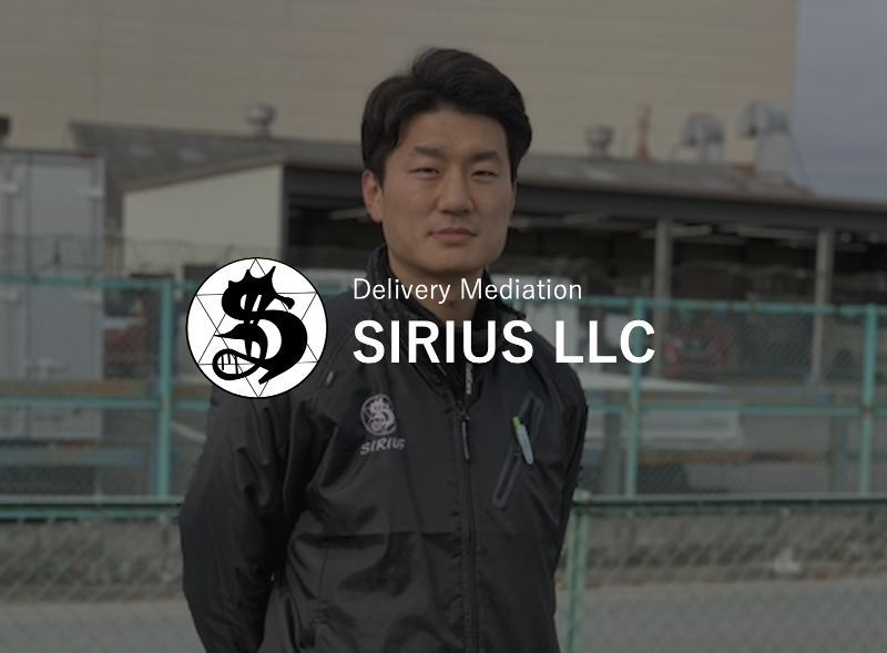 株式会社シリウスのアルバイト・バイト求人情報-05