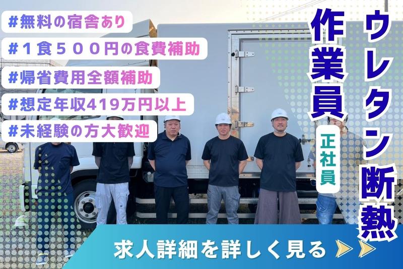 株式会社イーテックス-0005の求人・転職情報