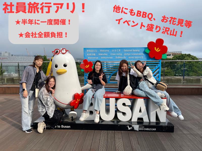 株式会社セレマ　セレマックス洛南代理店のアルバイト・バイト求人情報-02