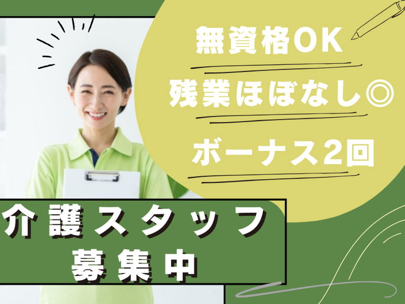 株式会社さわやか倶楽部の求人・転職情報