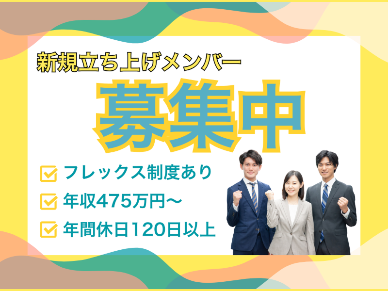 株式会社シェアフルの求人・転職情報