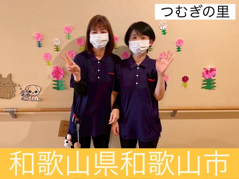 株式会社ソワン(本社 事務員)のアルバイト・バイト求人情報-03