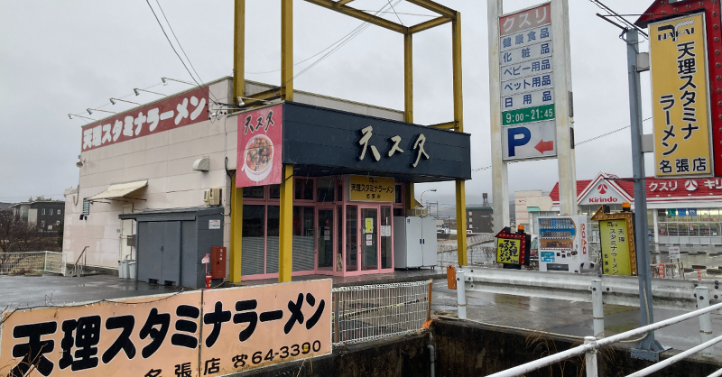 リージョンプロパティ株式会社の求人・転職情報