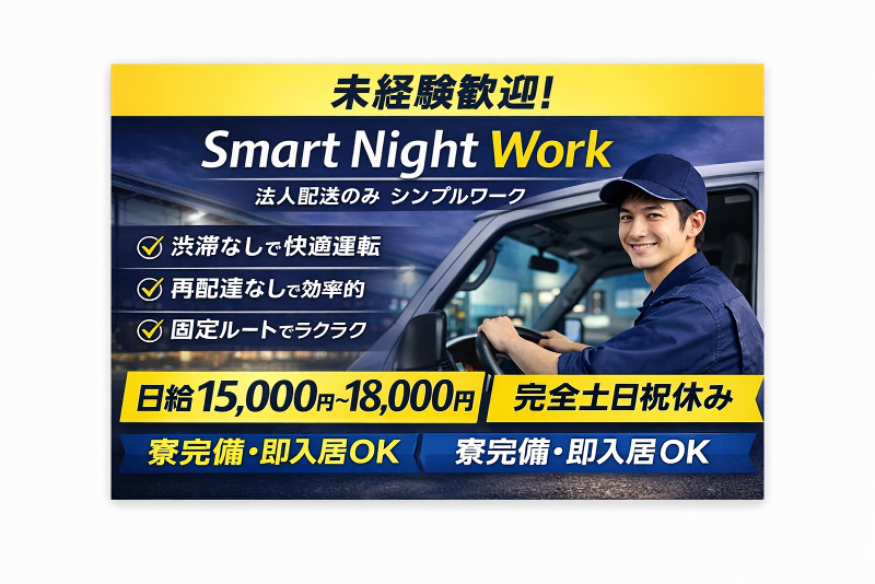 株式会社ＳＣの求人・転職情報