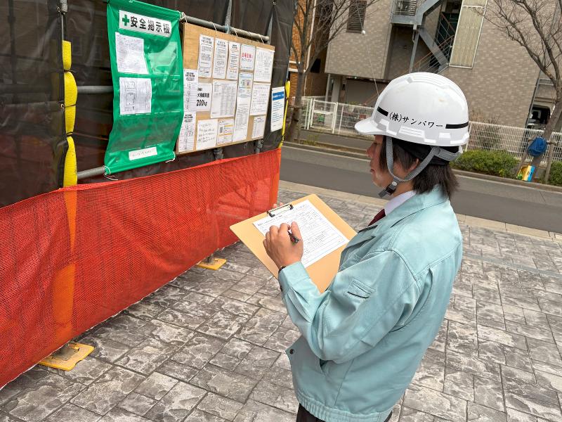 株式会社サンパワーのアルバイト・バイト求人情報-02