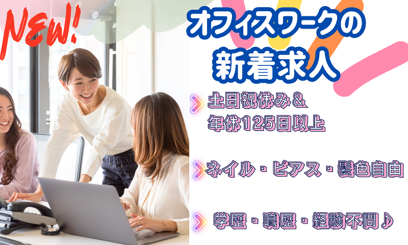 合同会社Ｈ＆Ｓの求人・転職情報