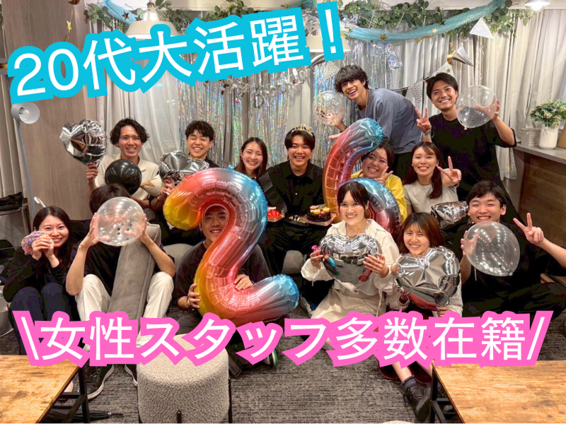 株式会社PulsUltraのアルバイト・バイト求人情報-03