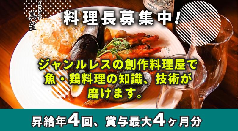 株式会社イーデザイン-0012の求人・転職情報
