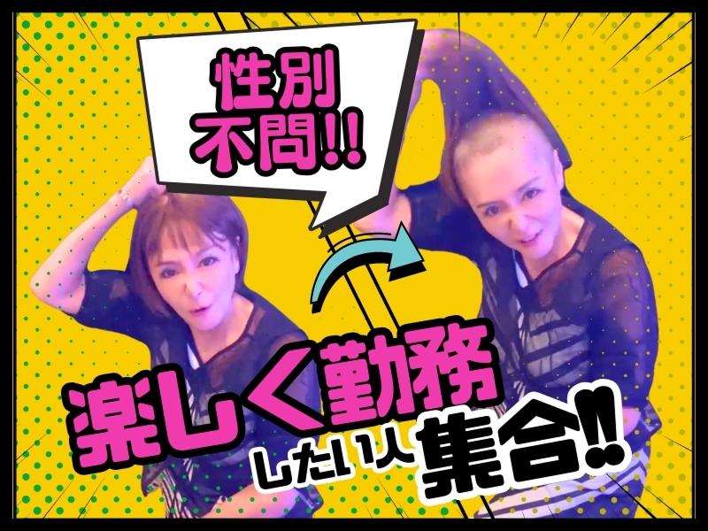 マハロのアルバイト・バイト求人情報-02
