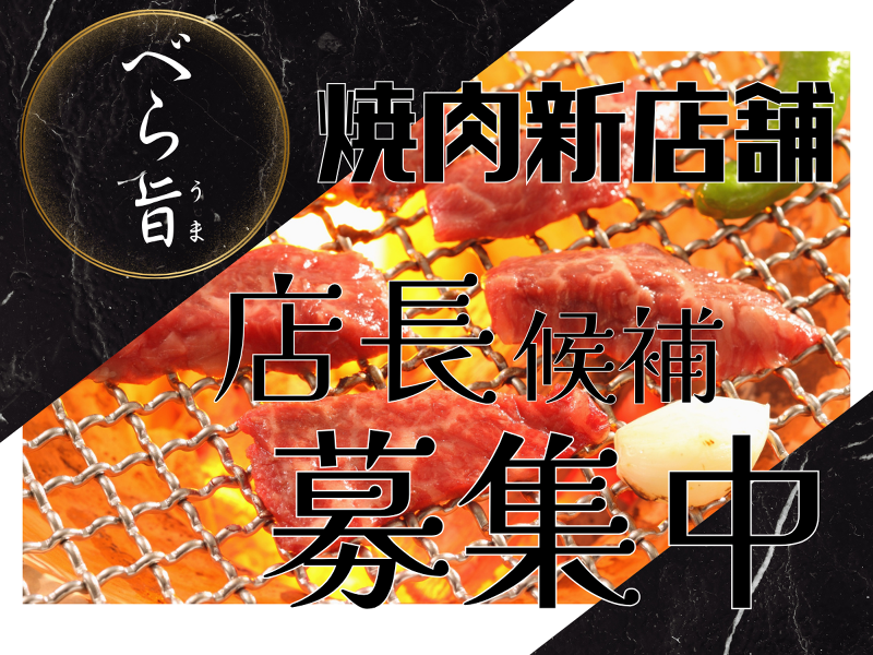 釧路衛星株式会社の求人・転職情報