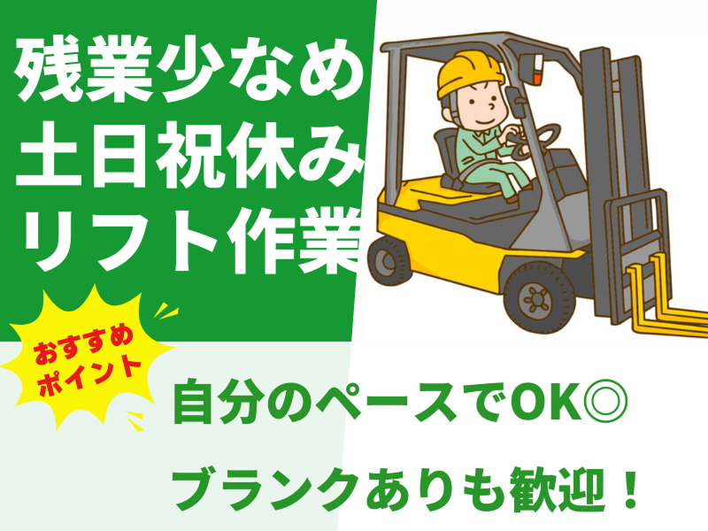 株式会社アシストエンジニアリング 本社