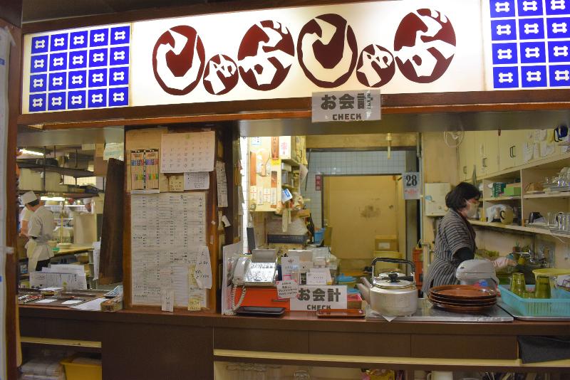 株式会社肉のますゐのアルバイト・バイト求人情報-02