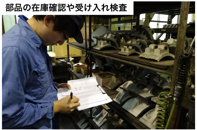サツマ電機株式会社