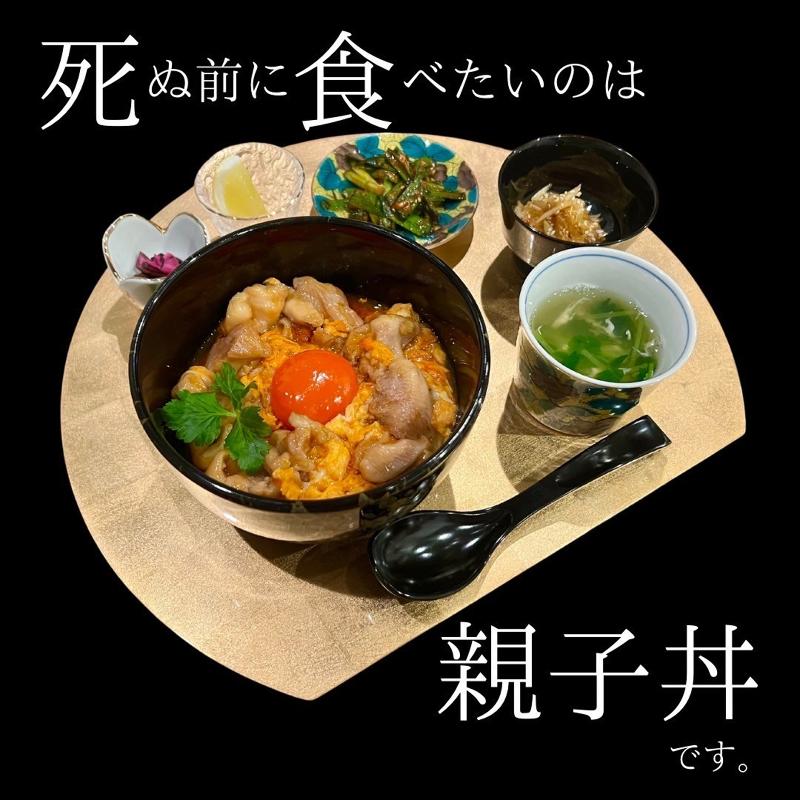 (株)KABUWAKEのアルバイト・バイト求人情報-04