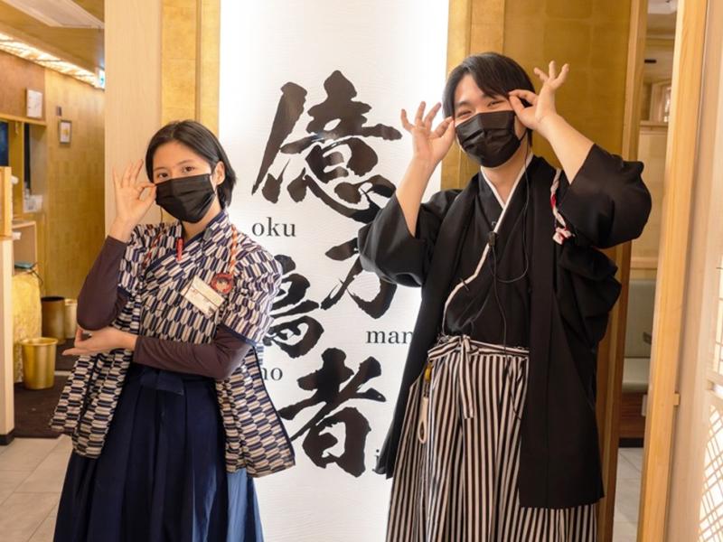 (株)IFREA DININGの求人・転職情報