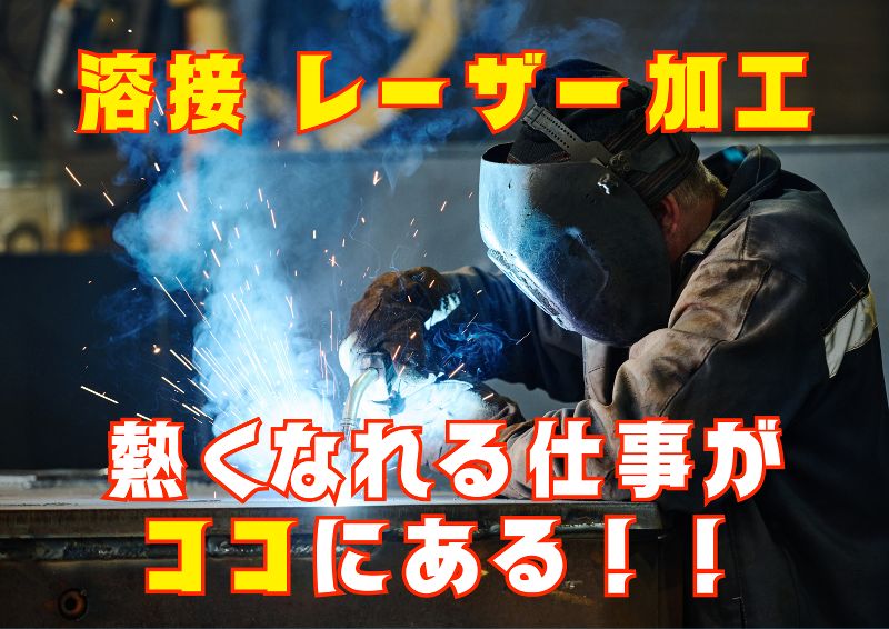 株式会社オービック/A031の求人・転職情報