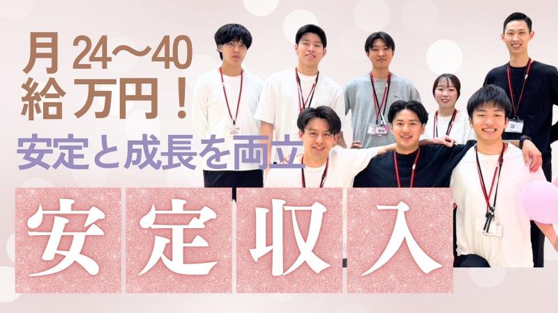 株式会社エースリーのアルバイト・バイト求人情報-03