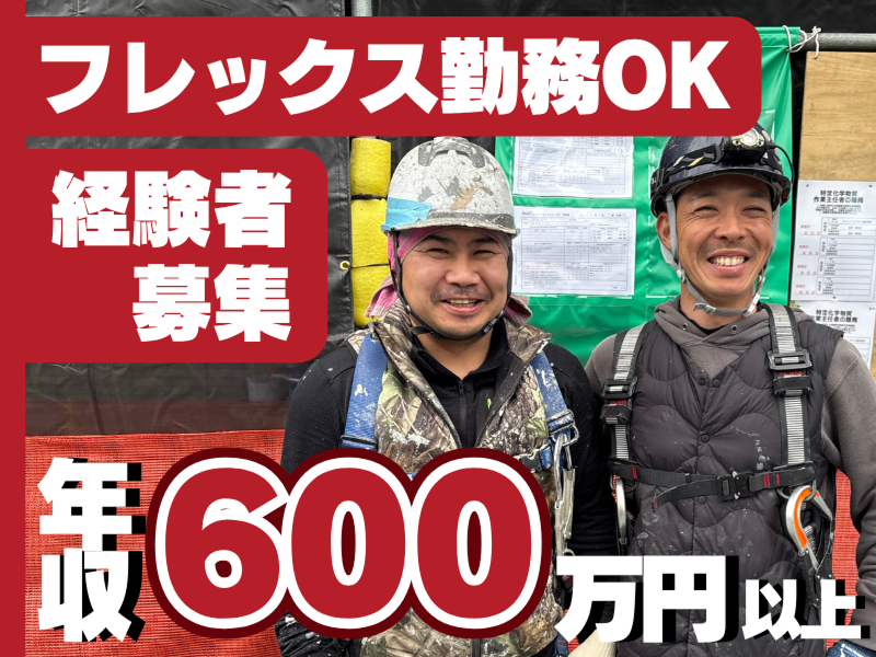 株式会社サンパワーの求人・転職情報