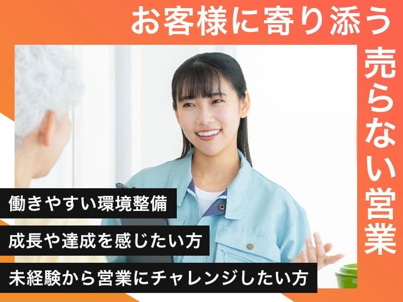 (株)島谷工務店の求人・転職情報