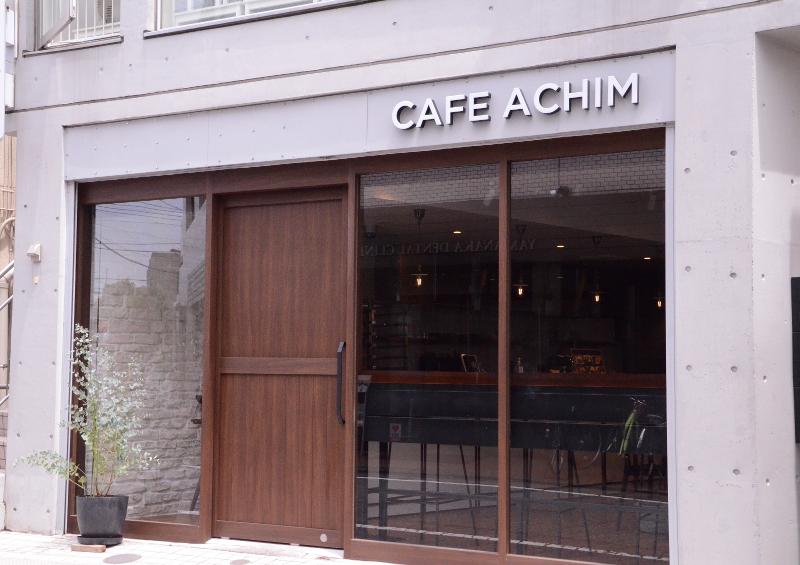 CAFE ACHIMのアルバイト・バイト求人情報-02