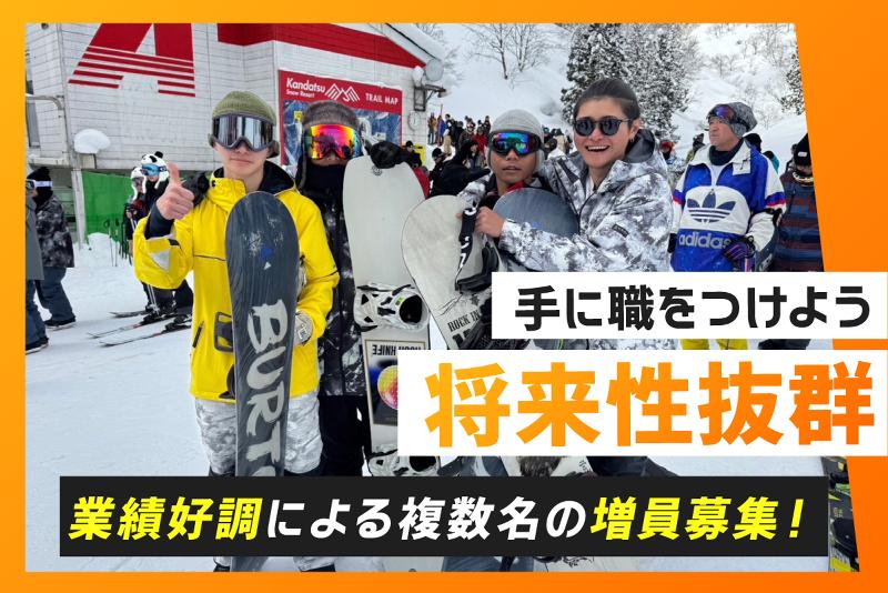 二和電設株式会社のアルバイト・バイト求人情報-05