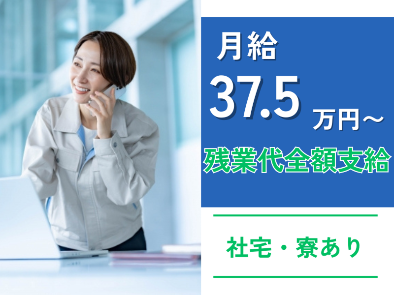 nmsエンジニアリング株式会社の求人・転職情報