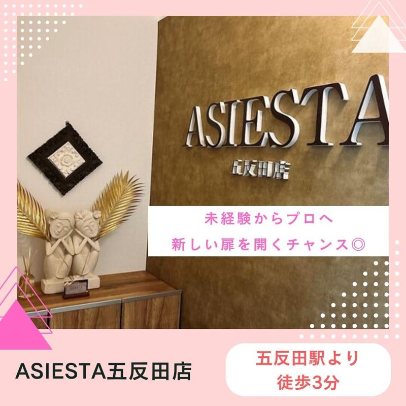 株式会社東京ねこの求人・転職情報