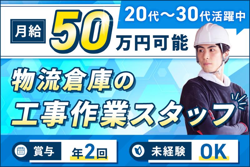 株式会社紀州工業の求人・転職情報