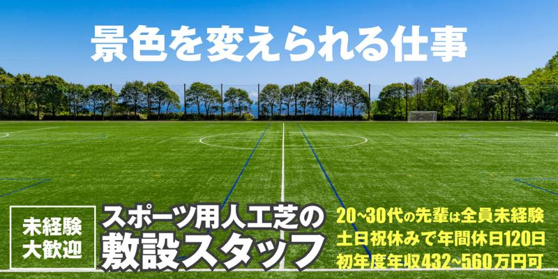 Kサービス株式会社の求人・転職情報