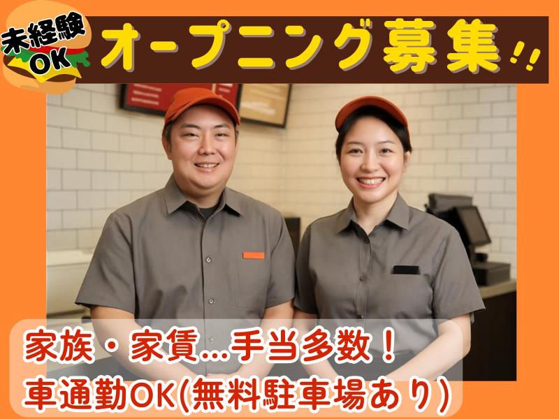 有限会社金城の求人・転職情報