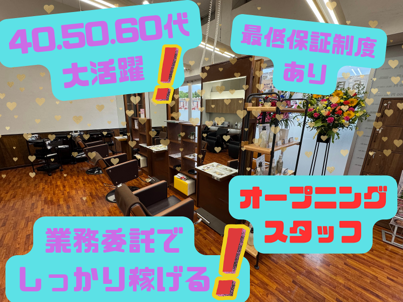 株式会社大樹の求人・転職情報